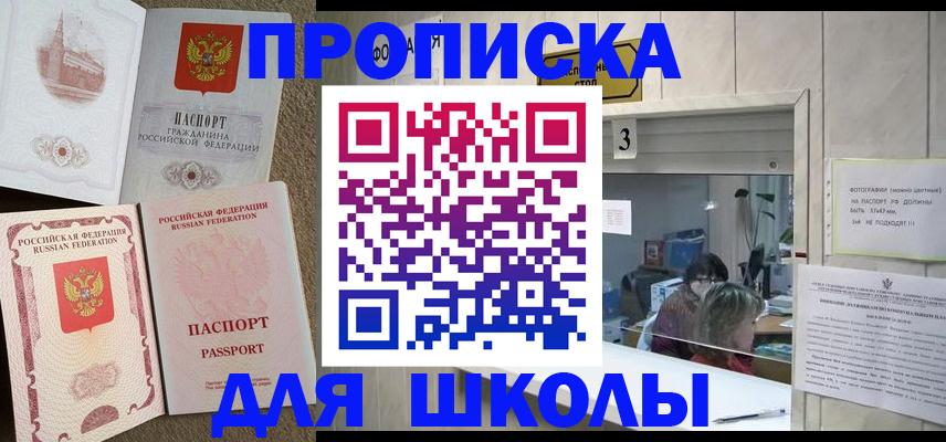 временная регистрация надежно в Наволоках